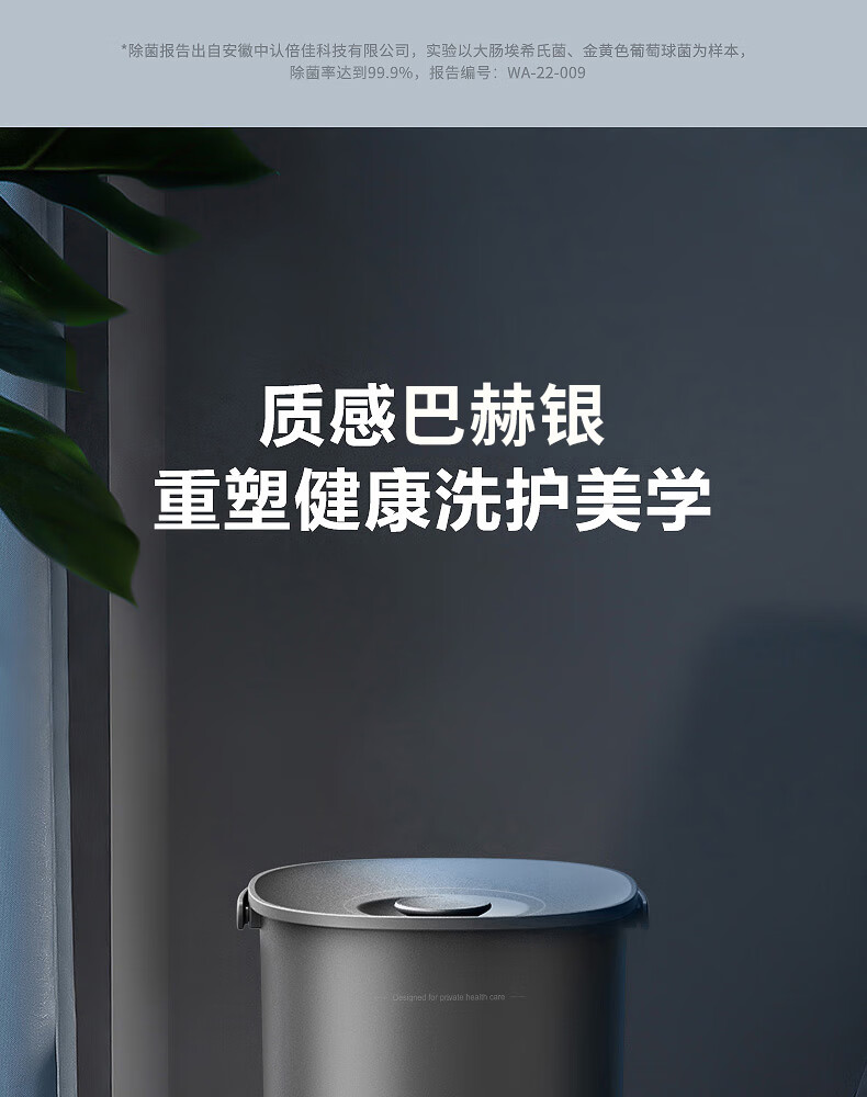 美的（Midea）内衣内裤分桶洗衣机便携式婴儿童衣服清洗机1.5KG触控迷你洗袜子神器（一机二桶） MFB15-32S