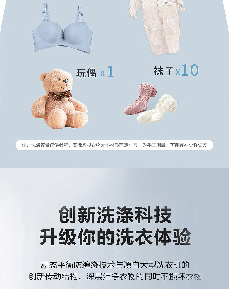 美的（Midea）内衣内裤分桶洗衣机便携式婴儿童衣服清洗机1.5KG触控迷你洗袜子神器（一机二桶） MFB15-32S
