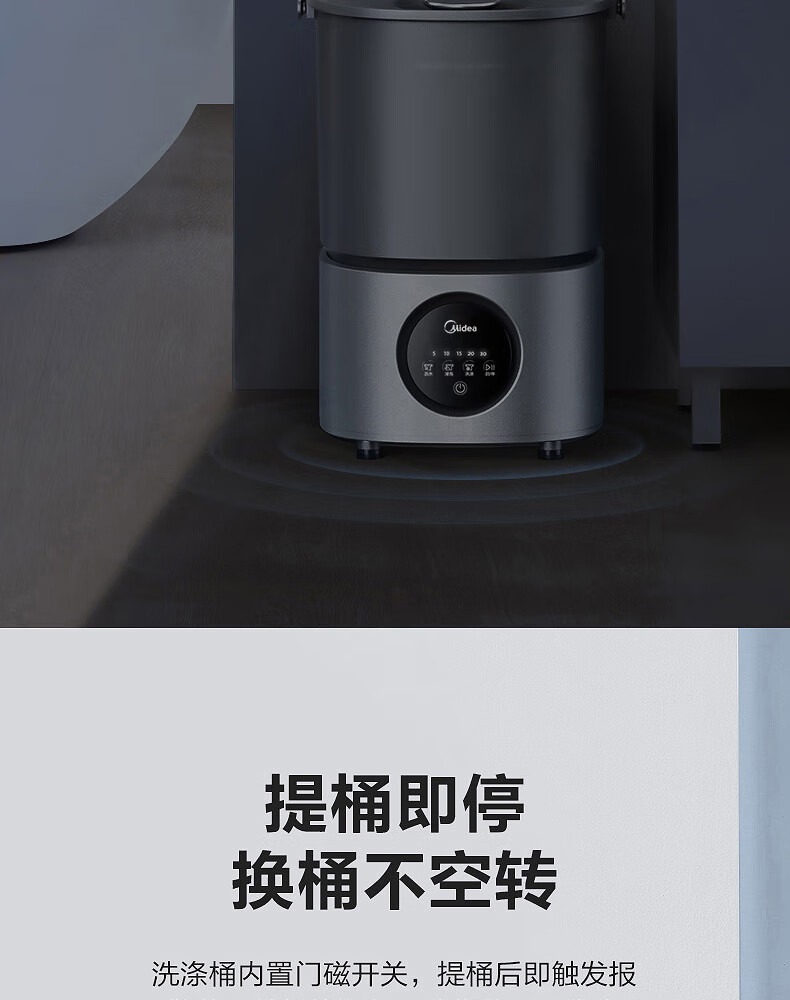 美的（Midea）内衣内裤分桶洗衣机便携式婴儿童衣服清洗机1.5KG触控迷你洗袜子神器（一机二桶） MFB15-32S