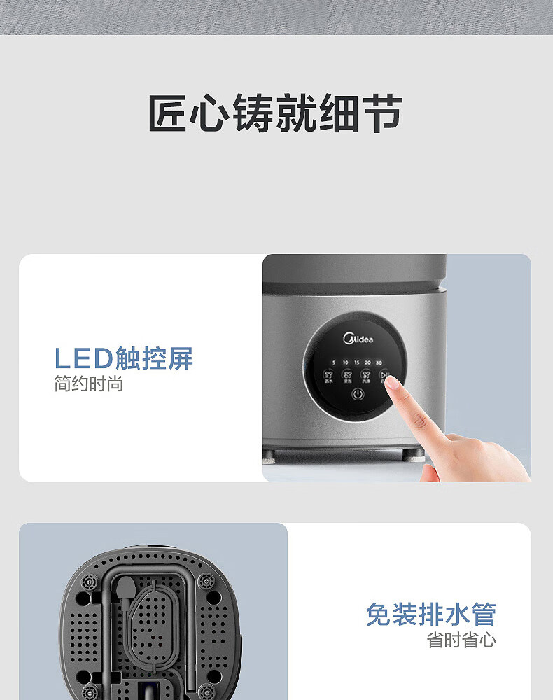 美的（Midea）内衣内裤分桶洗衣机便携式婴儿童衣服清洗机1.5KG触控迷你洗袜子神器（一机二桶） MFB15-32S