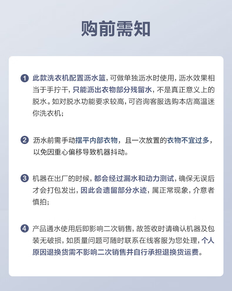 美的（Midea）内衣内裤分桶洗衣机便携式婴儿童衣服清洗机1.5KG触控迷你洗袜子神器（一机二桶） MFB15-32S