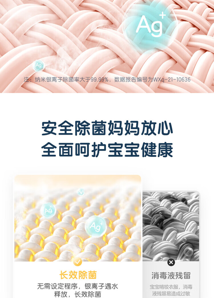 美的（Midea）壁挂洗衣机 315W 3公斤 迷你滚筒洗衣机全自动 儿童洗衣机 婴儿洗衣机小型 MG30V315W