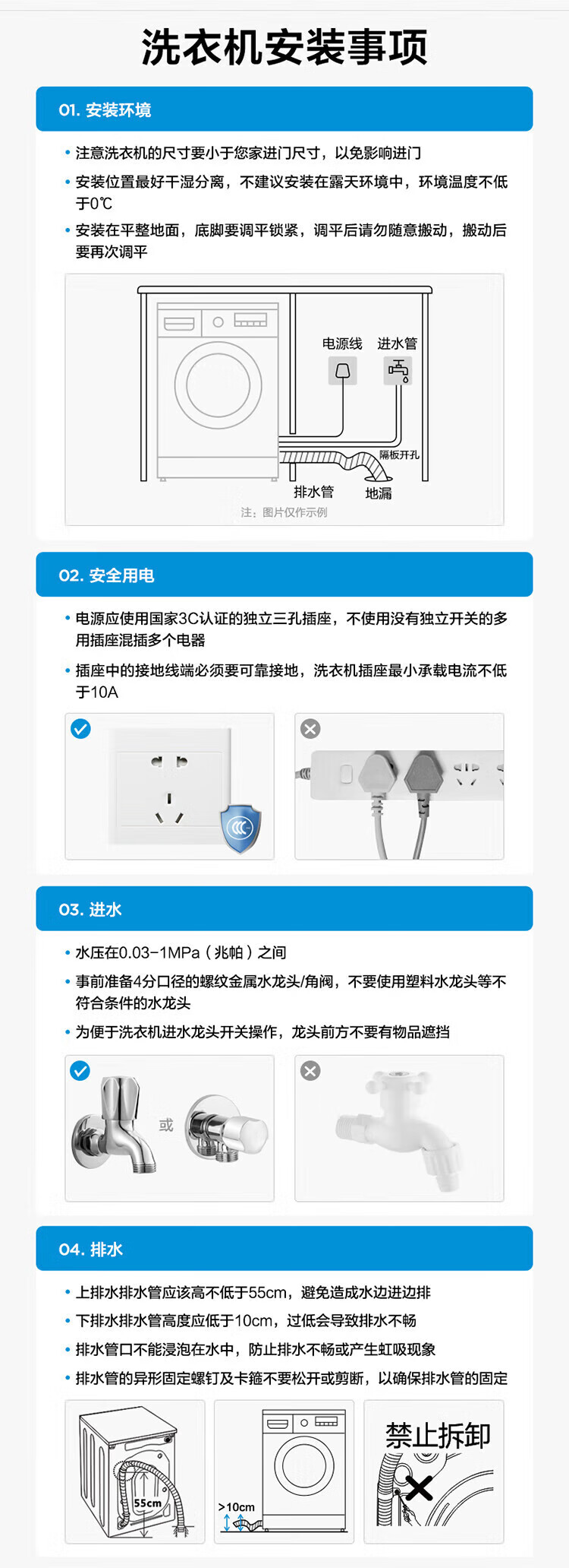 美的（Midea）壁挂洗衣机 315W 3公斤 迷你滚筒洗衣机全自动 儿童洗衣机 婴儿洗衣机小型 MG30V315W