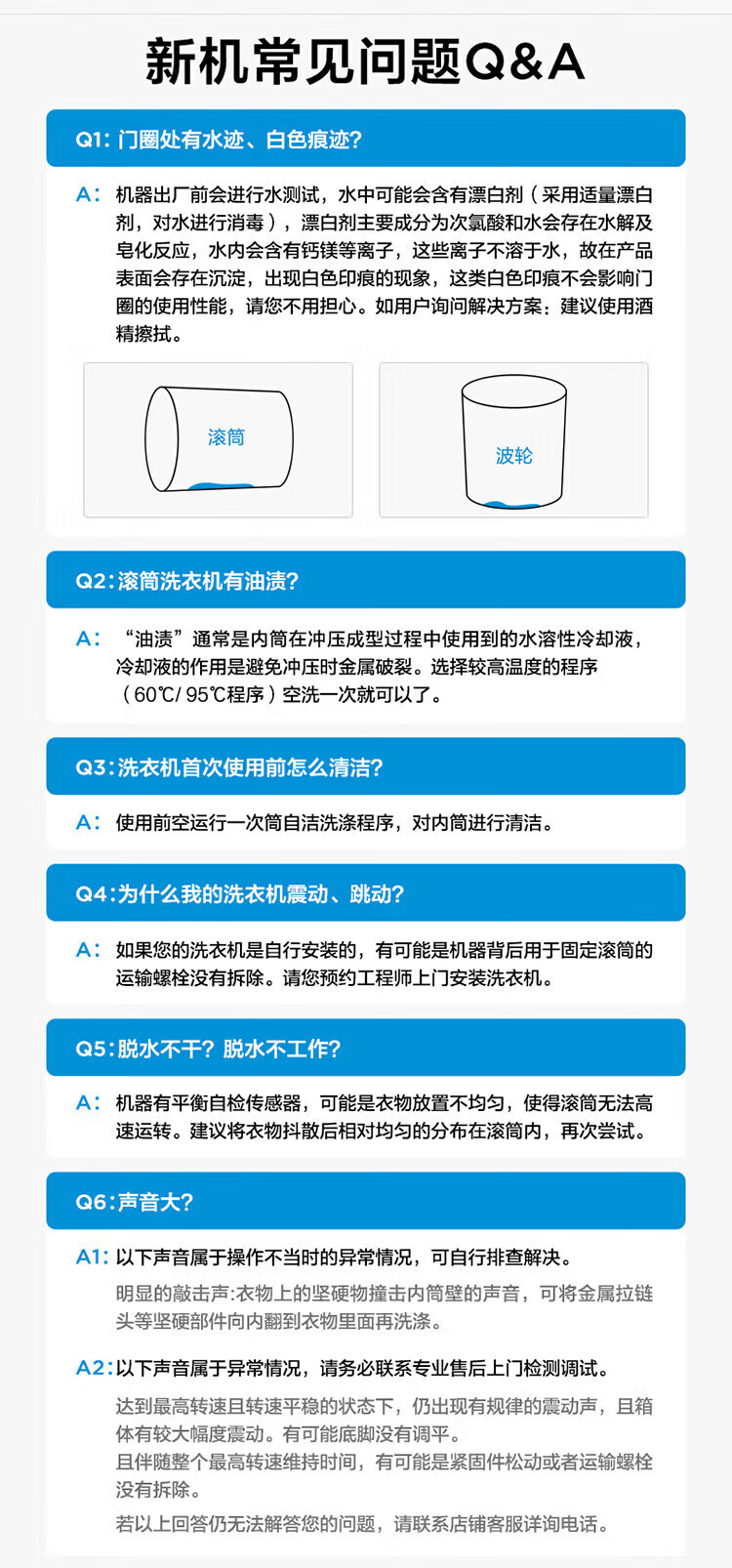 美的（Midea）壁挂洗衣机 315W 3公斤 迷你滚筒洗衣机全自动 儿童洗衣机 婴儿洗衣机小型 MG30V315W