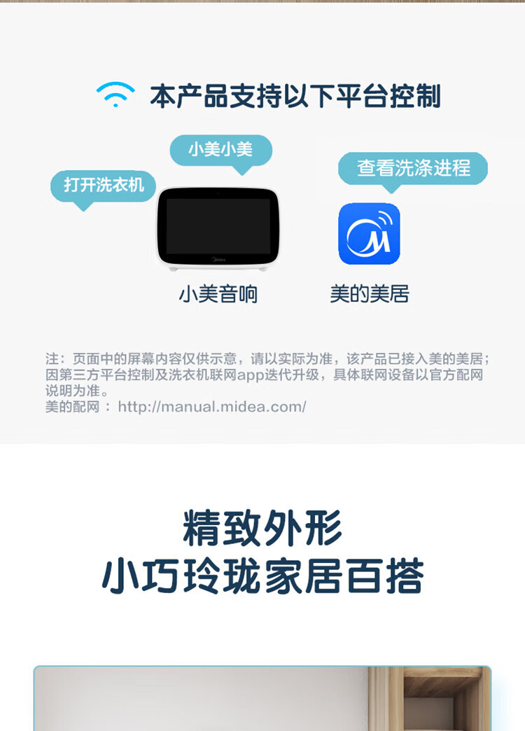 美的（Midea）壁挂洗衣机 315W 3公斤 迷你滚筒洗衣机全自动 儿童洗衣机 婴儿洗衣机小型 MG30V315W