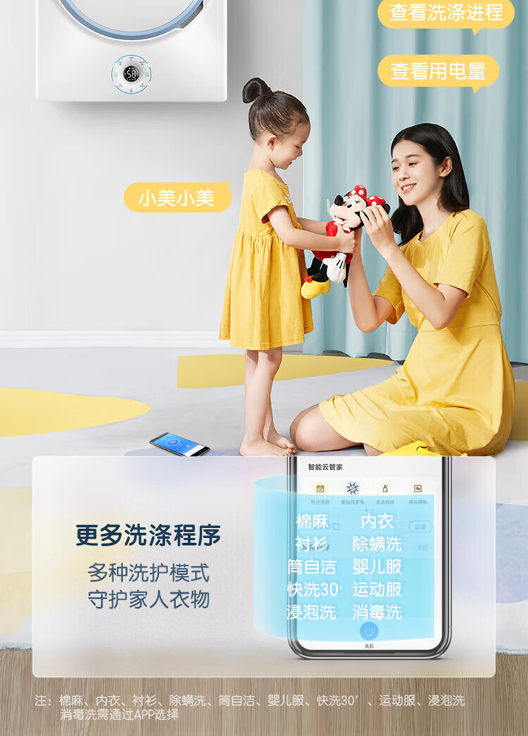 美的（Midea）壁挂洗衣机 315W 3公斤 迷你滚筒洗衣机全自动 儿童洗衣机 婴儿洗衣机小型 MG30V315W