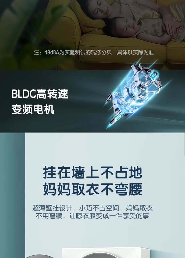 美的（Midea）壁挂洗衣机 315W 3公斤 迷你滚筒洗衣机全自动 儿童洗衣机 婴儿洗衣机小型 MG30V315W