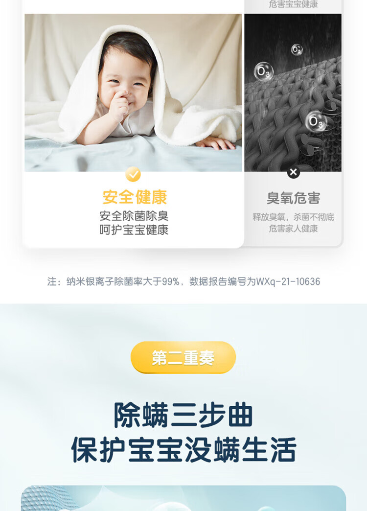 美的（Midea）壁挂洗衣机 315W 3公斤 迷你滚筒洗衣机全自动 儿童洗衣机 婴儿洗衣机小型 MG30V315W