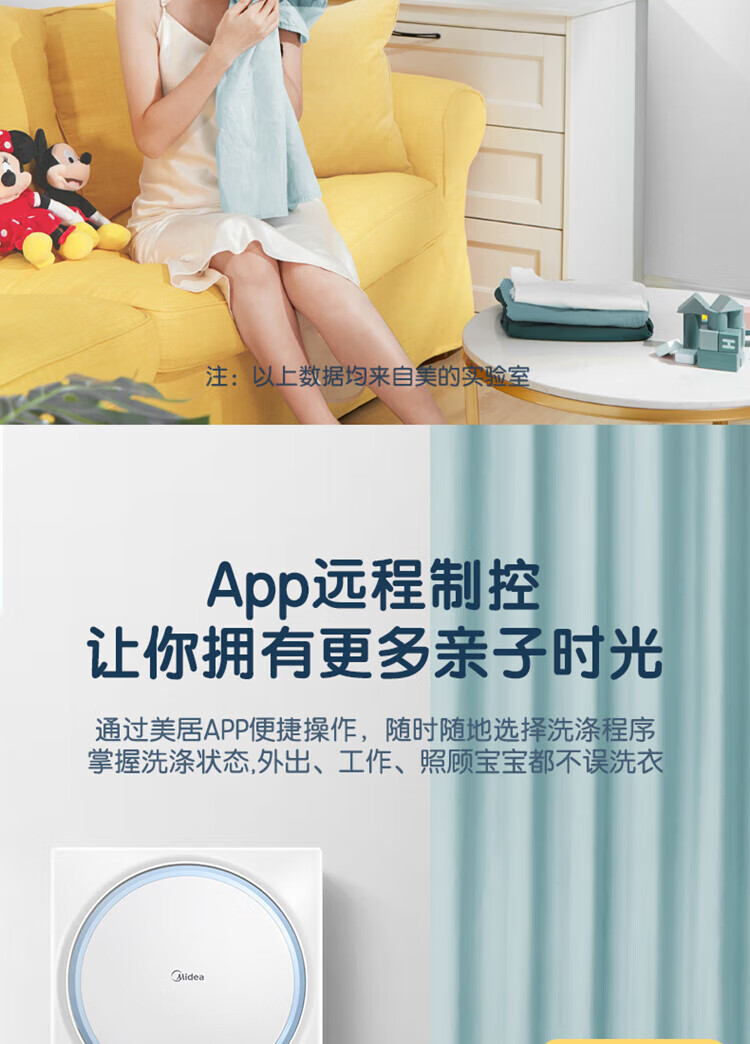 美的（Midea）壁挂洗衣机 315W 3公斤 迷你滚筒洗衣机全自动 儿童洗衣机 婴儿洗衣机小型 MG30V315W