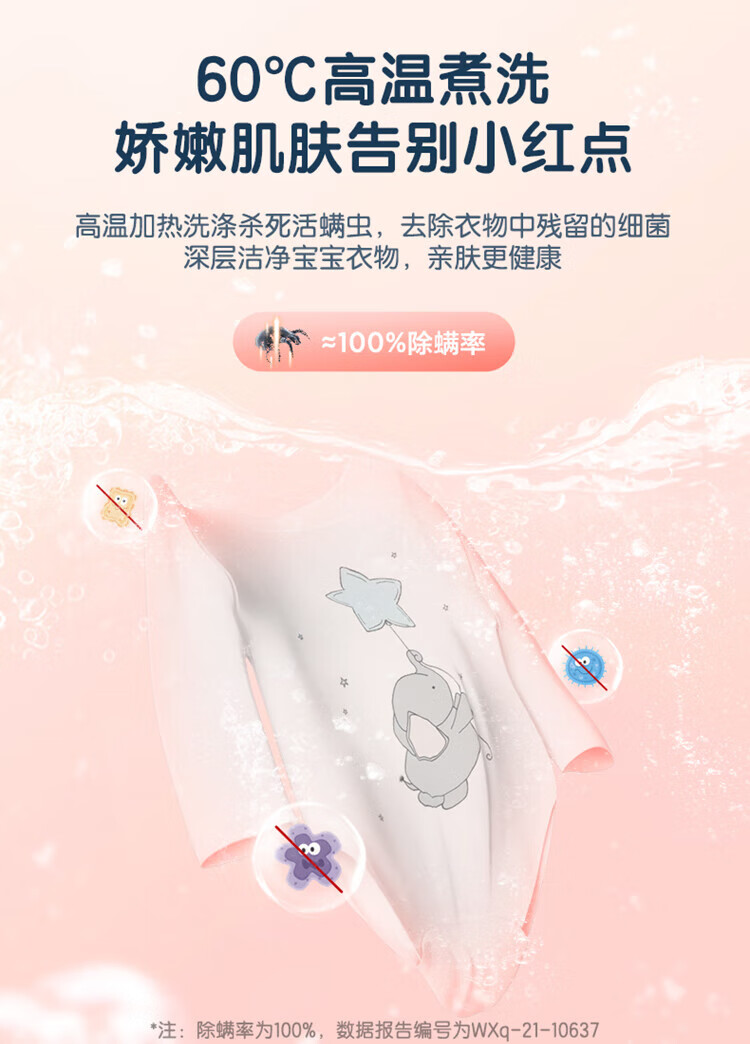 美的（Midea）壁挂洗衣机 315W 3公斤 迷你滚筒洗衣机全自动 儿童洗衣机 婴儿洗衣机小型 MG30V315W