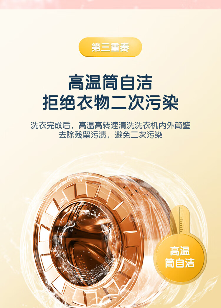 美的（Midea）壁挂洗衣机 315W 3公斤 迷你滚筒洗衣机全自动 儿童洗衣机 婴儿洗衣机小型 MG30V315W