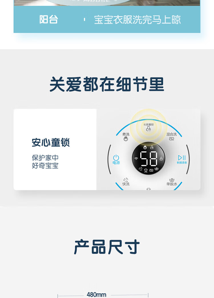 美的（Midea）壁挂洗衣机 315W 3公斤 迷你滚筒洗衣机全自动 儿童洗衣机 婴儿洗衣机小型 MG30V315W
