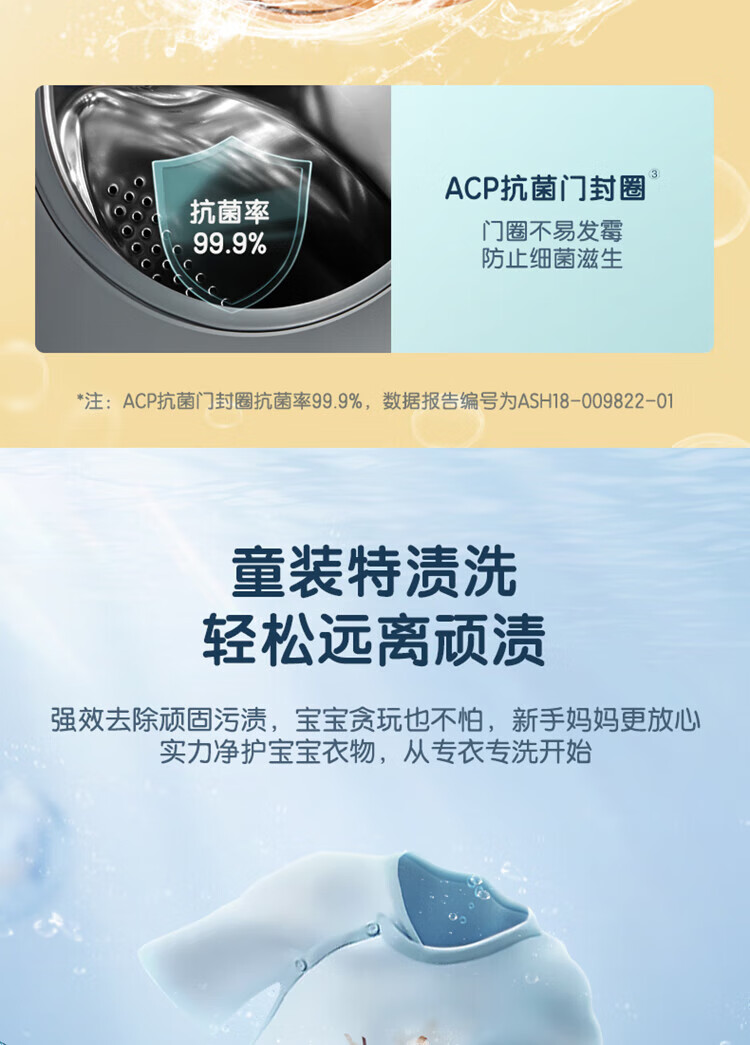 美的（Midea）壁挂洗衣机 315W 3公斤 迷你滚筒洗衣机全自动 儿童洗衣机 婴儿洗衣机小型 MG30V315W