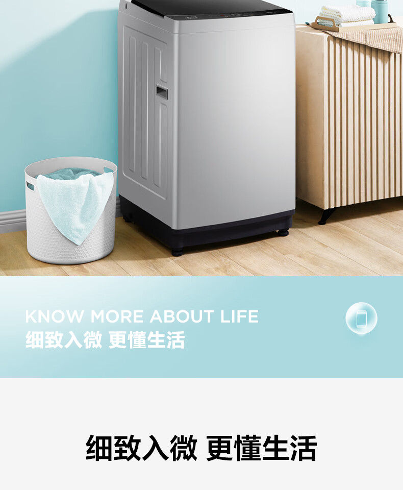 美的（Midea）波轮洗衣机全自动 8公斤 直驱变频 免清洗 立方内桶 水电双宽 MB80ECODH