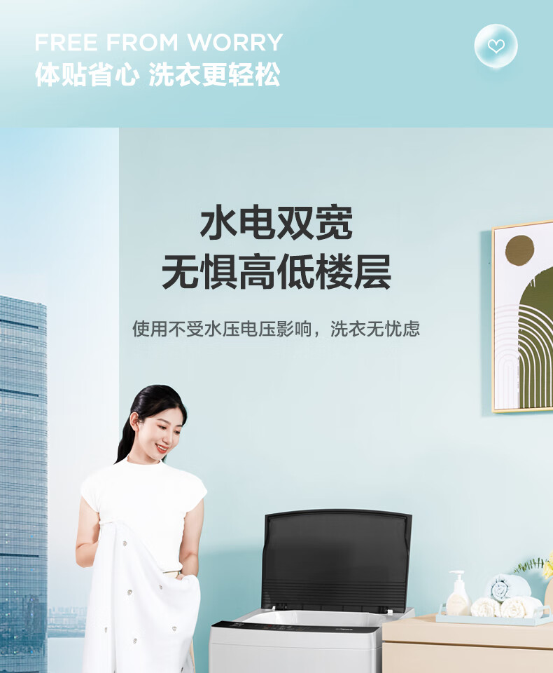 美的（Midea）波轮洗衣机全自动 8公斤 直驱变频 免清洗 立方内桶 水电双宽 MB80ECODH