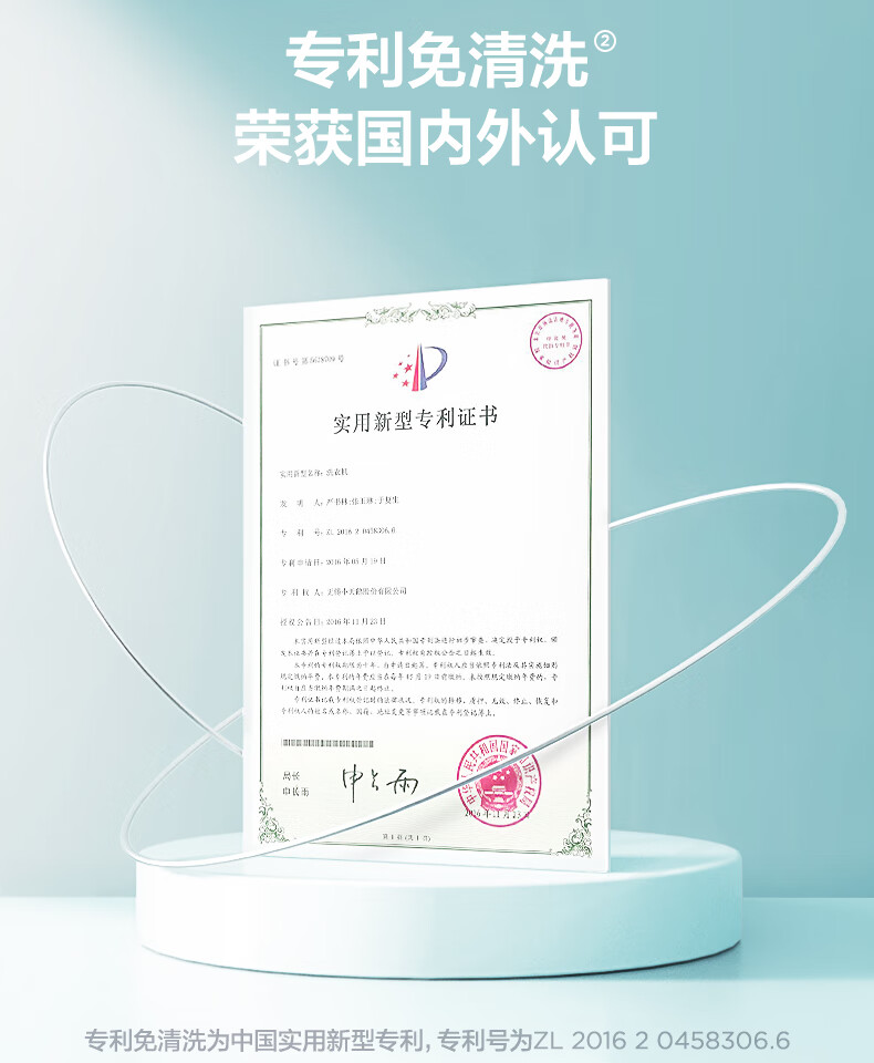 美的（Midea）波轮洗衣机全自动 8公斤 直驱变频 免清洗 立方内桶 水电双宽 MB80ECODH