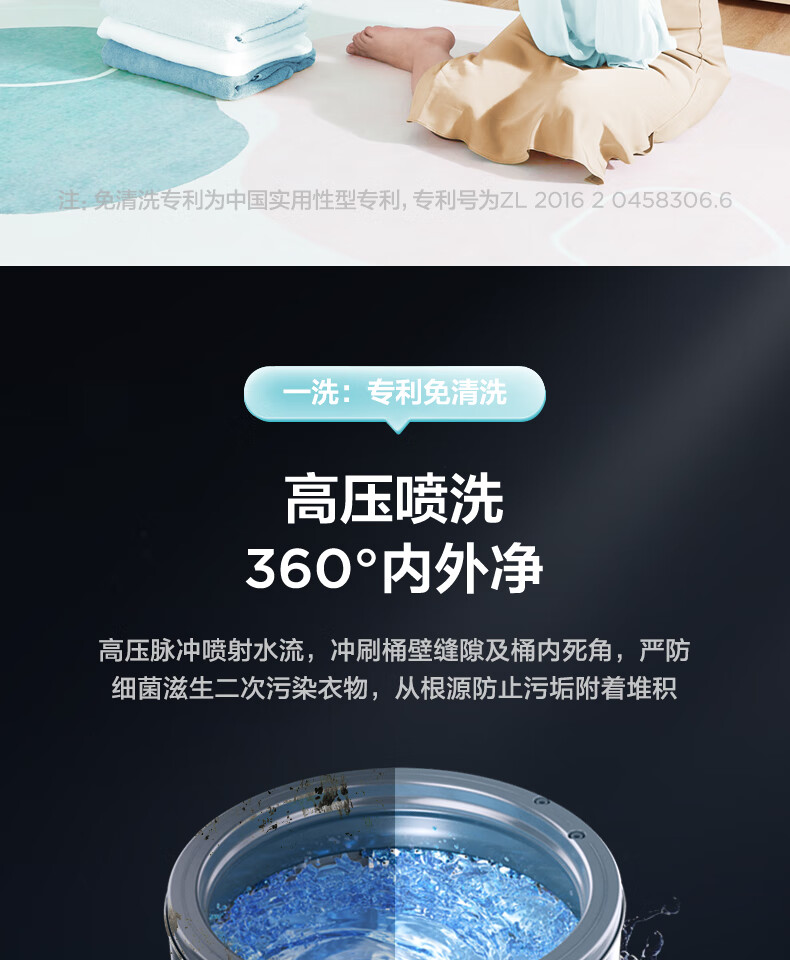 美的（Midea）波轮洗衣机全自动 8公斤 直驱变频 免清洗 立方内桶 水电双宽 MB80ECODH