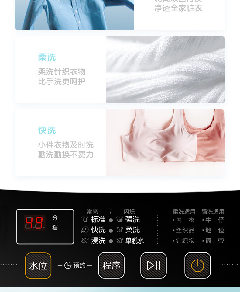 美的（Midea）波轮洗衣机全自动 8公斤 直驱变频 免清洗 立方内桶 水电双宽 MB80ECODH