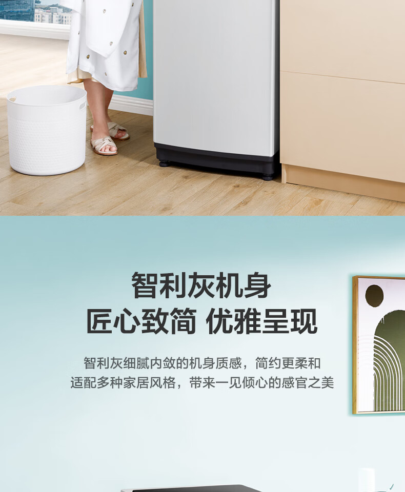 美的（Midea）波轮洗衣机全自动 8公斤 直驱变频 免清洗 立方内桶 水电双宽 MB80ECODH