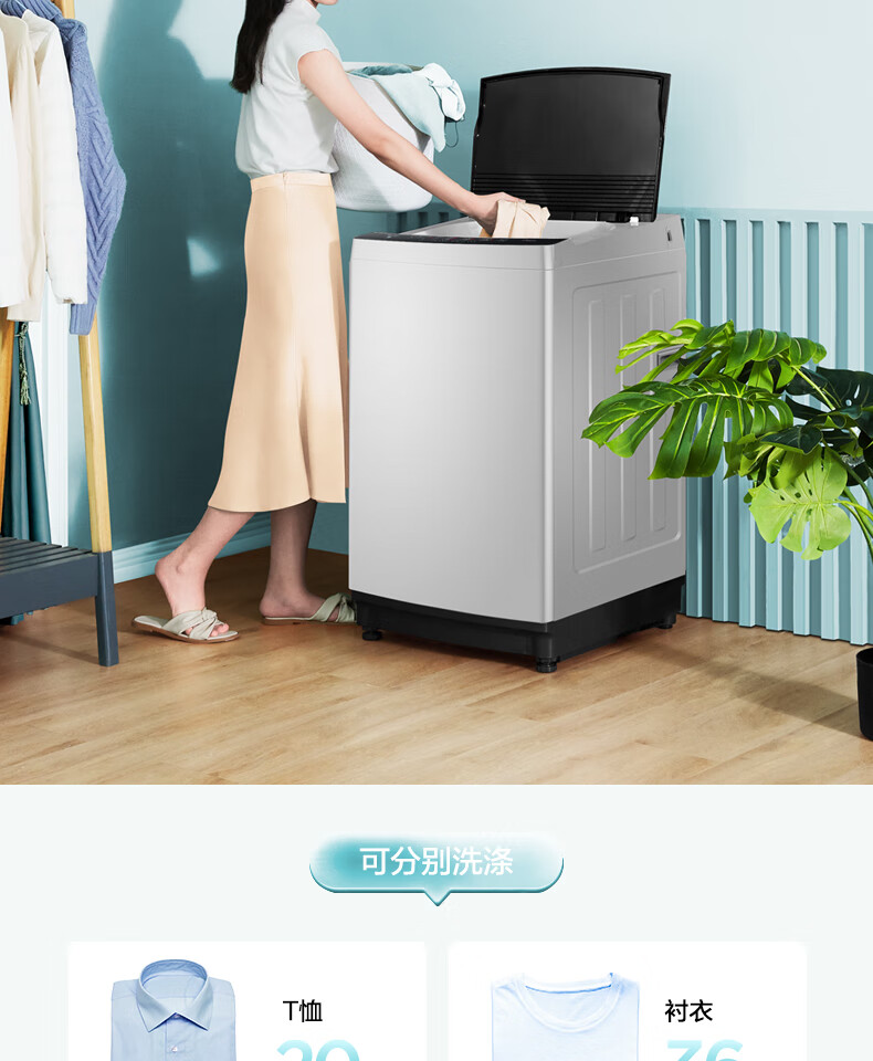 美的（Midea）波轮洗衣机全自动 8公斤 直驱变频 免清洗 立方内桶 水电双宽 MB80ECODH