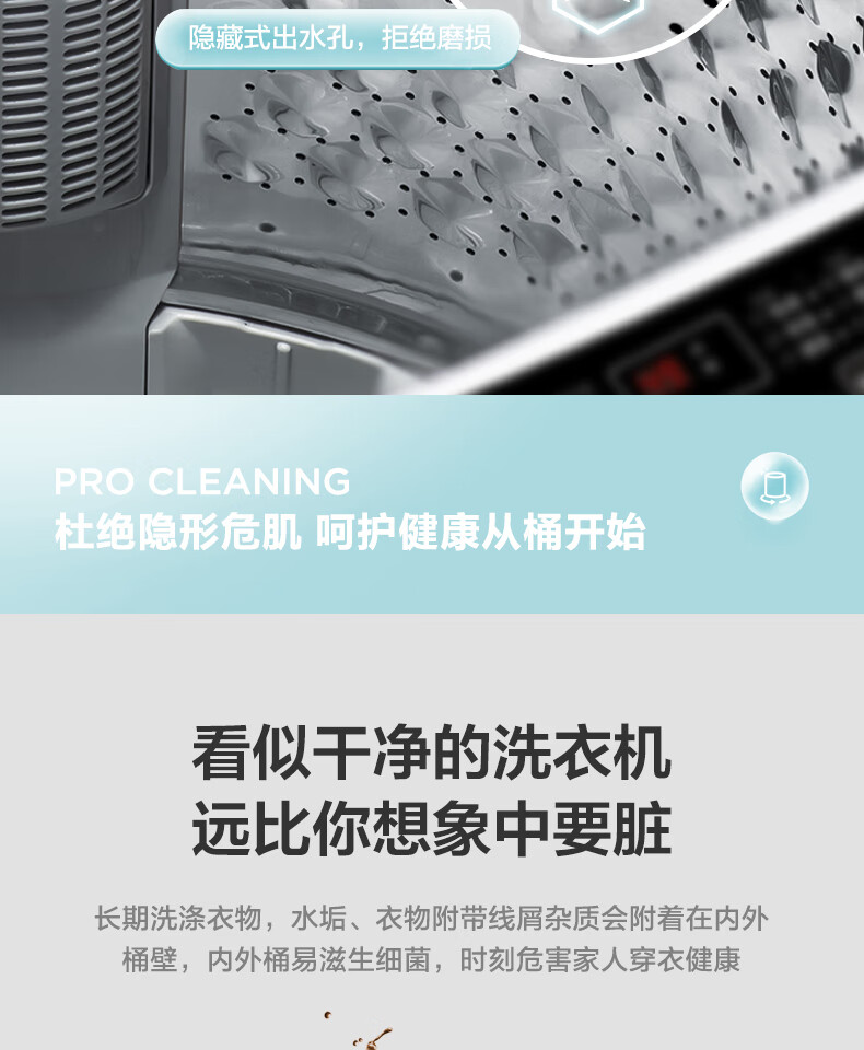 美的（Midea）波轮洗衣机全自动 8公斤 直驱变频 免清洗 立方内桶 水电双宽 MB80ECODH
