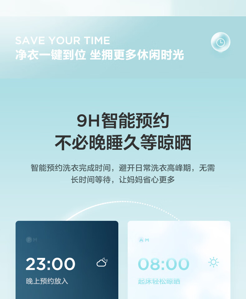 美的（Midea）波轮洗衣机全自动 8公斤 直驱变频 免清洗 立方内桶 水电双宽 MB80ECODH