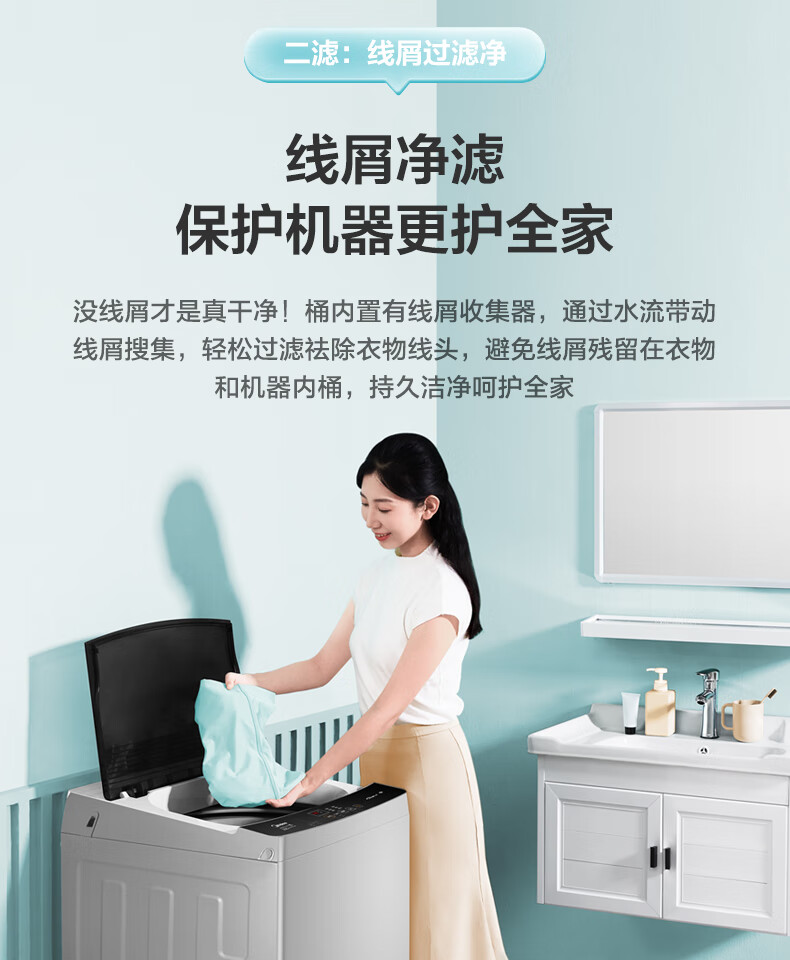 美的（Midea）波轮洗衣机全自动 8公斤 直驱变频 免清洗 立方内桶 水电双宽 MB80ECODH