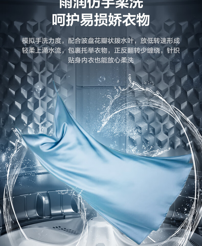 美的（Midea）波轮洗衣机全自动 8公斤 直驱变频 免清洗 立方内桶 水电双宽 MB80ECODH