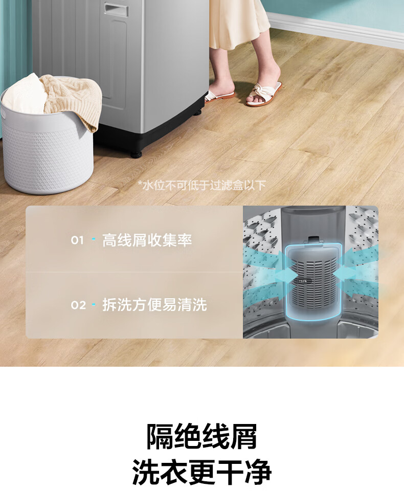 美的（Midea）波轮洗衣机全自动 8公斤 直驱变频 免清洗 立方内桶 水电双宽 MB80ECODH