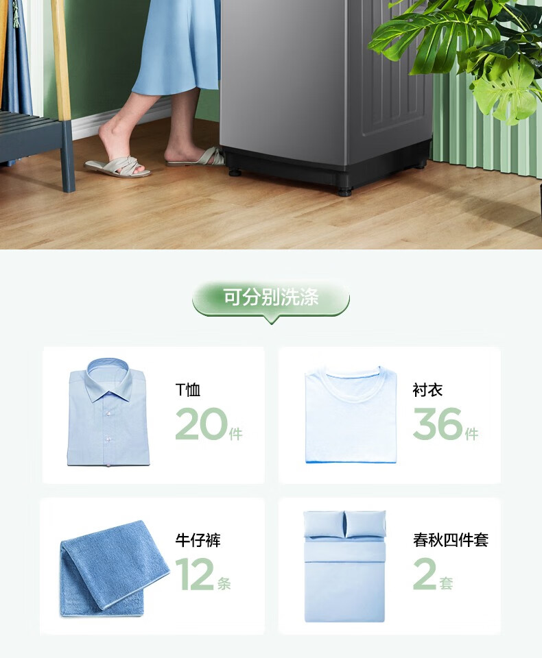美的（Midea）波轮洗衣机全自动 10公斤kg大容量除螨洗甩干脱水宿舍租房 MB100KQ5