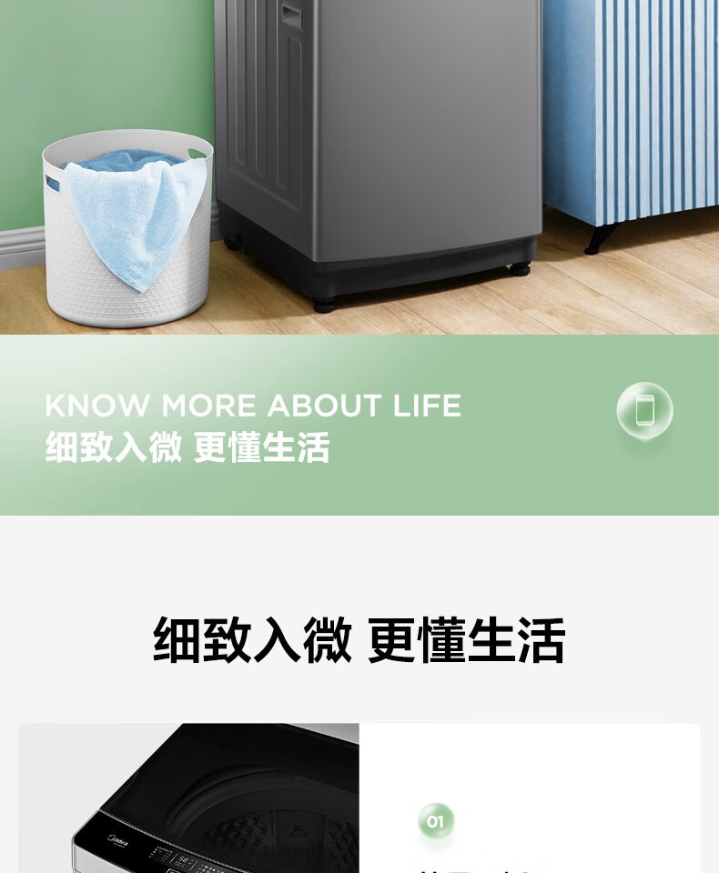 美的（Midea）波轮洗衣机全自动 10公斤kg大容量除螨洗甩干脱水宿舍租房 MB100KQ5