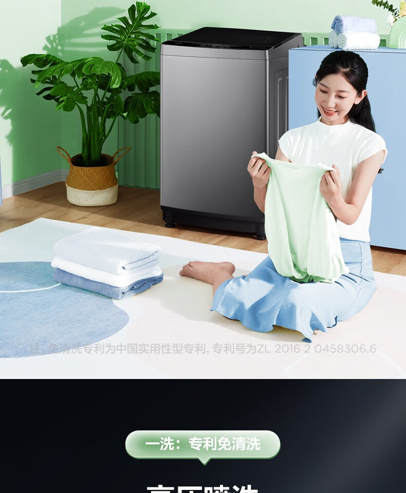 美的（Midea）波轮洗衣机全自动 10公斤kg大容量除螨洗甩干脱水宿舍租房 MB100KQ5