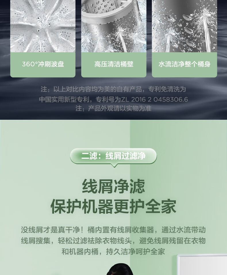 美的（Midea）波轮洗衣机全自动 10公斤kg大容量除螨洗甩干脱水宿舍租房 MB100KQ5