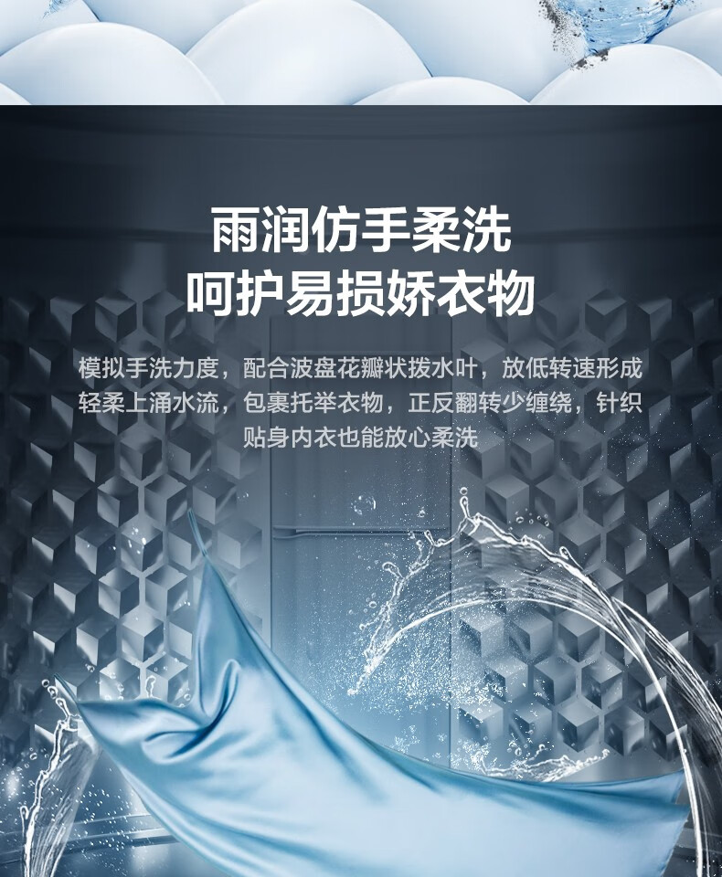 美的（Midea）波轮洗衣机全自动 10公斤kg大容量除螨洗甩干脱水宿舍租房 MB100KQ5