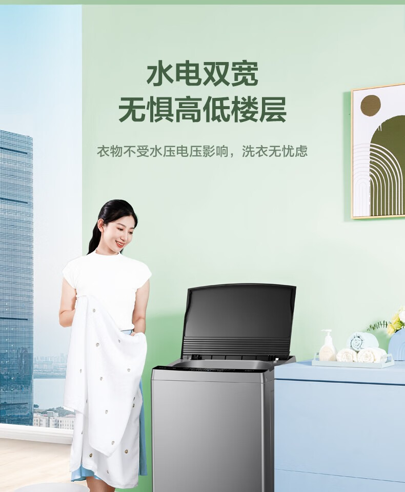 美的（Midea）波轮洗衣机全自动 10公斤kg大容量除螨洗甩干脱水宿舍租房 MB100KQ5
