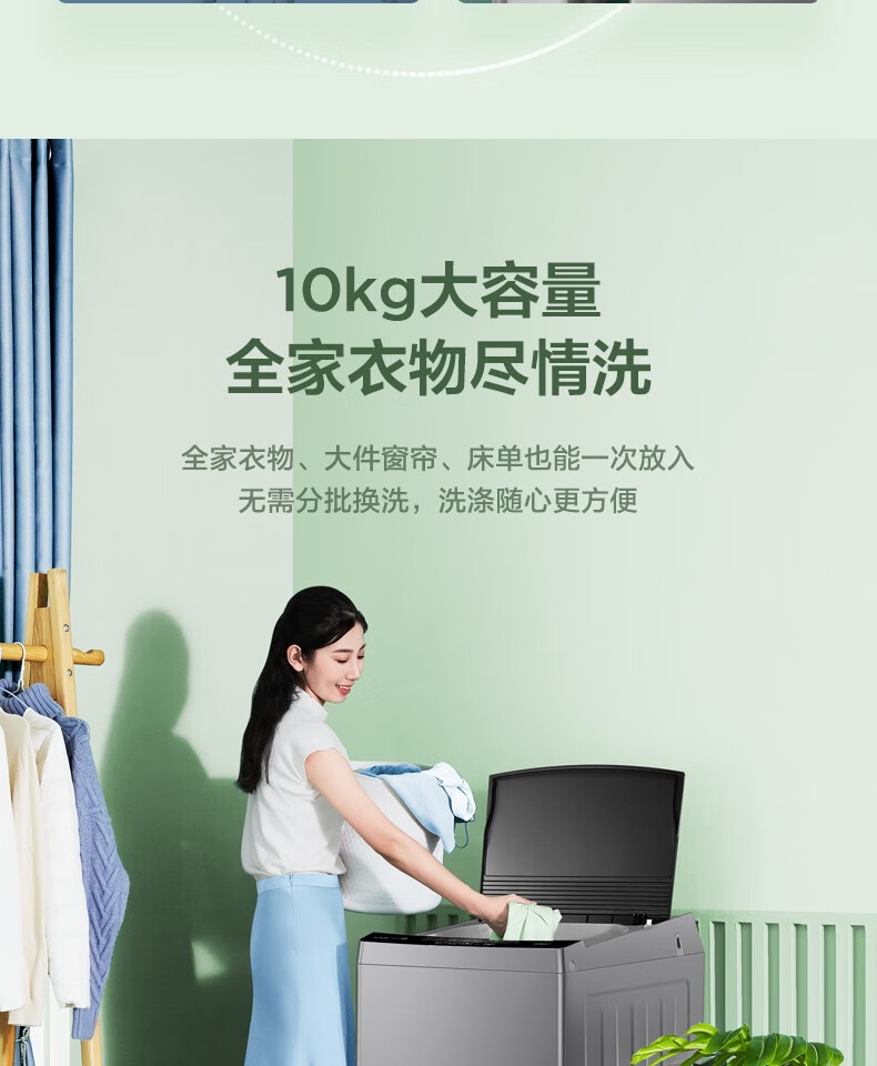 美的（Midea）波轮洗衣机全自动 10公斤kg大容量除螨洗甩干脱水宿舍租房 MB100KQ5