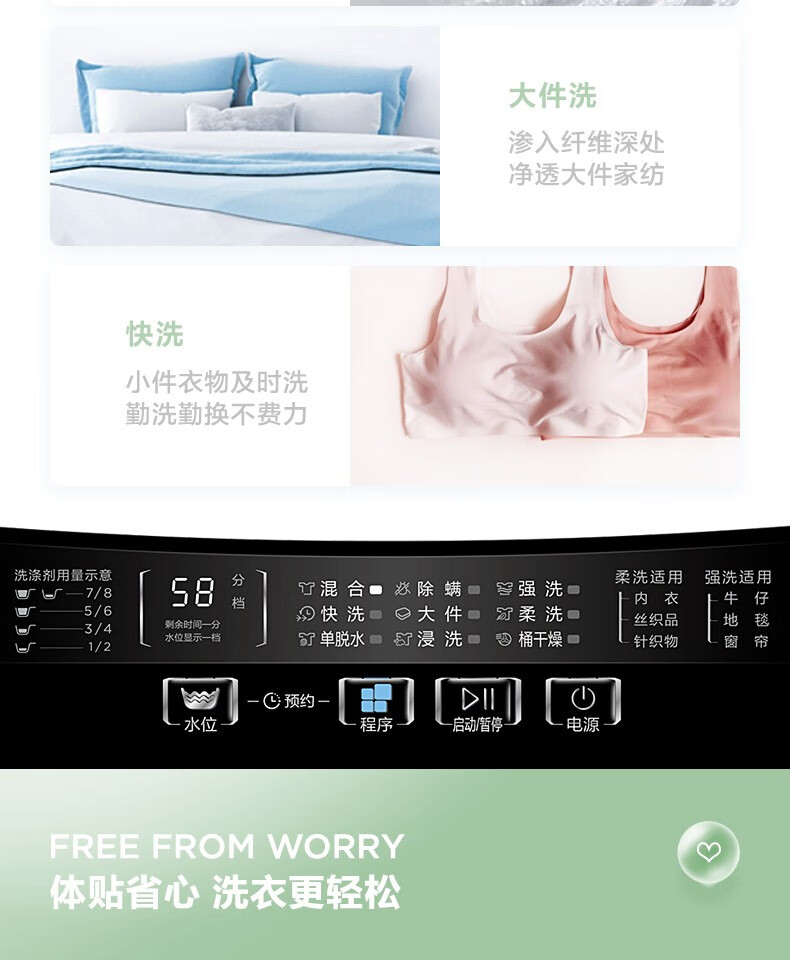 美的（Midea）波轮洗衣机全自动 10公斤kg大容量除螨洗甩干脱水宿舍租房 MB100KQ5