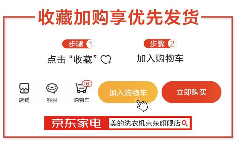 美的（Midea）波轮洗衣机全自动 10公斤kg大容量除螨洗甩干脱水宿舍租房 MB100KQ5