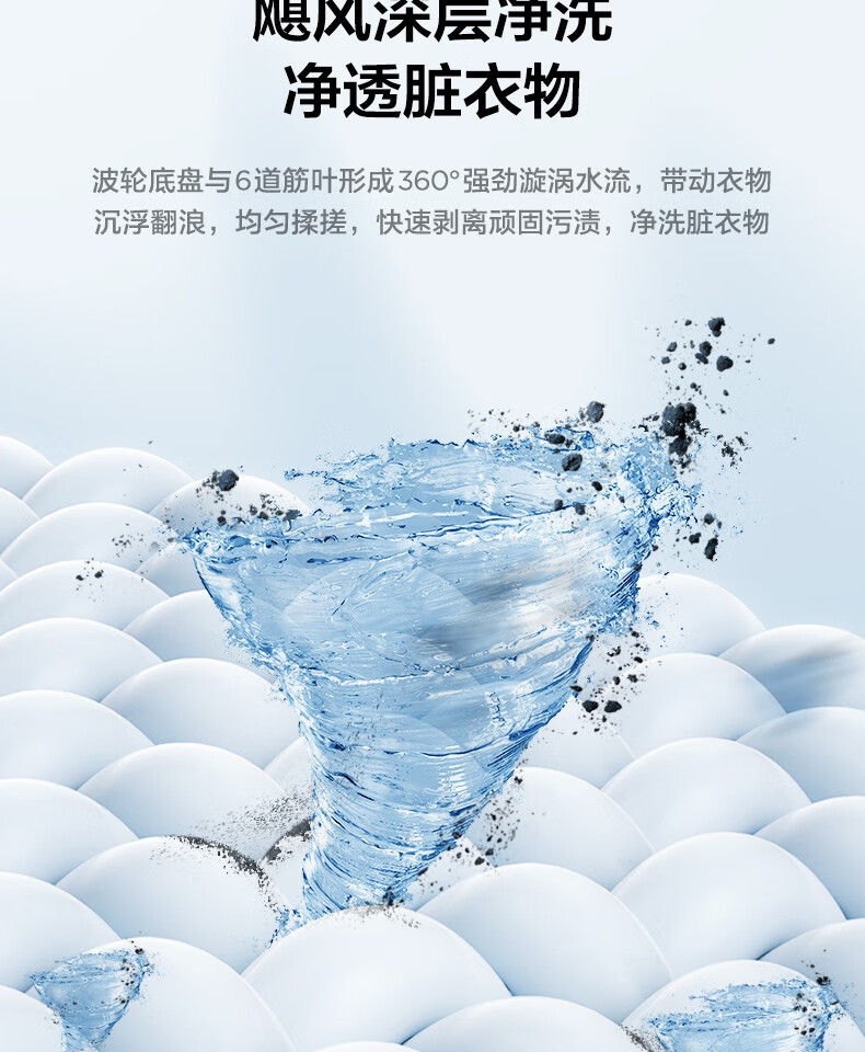 美的（Midea）波轮洗衣机全自动 10公斤kg大容量除螨洗甩干脱水宿舍租房 MB100KQ5