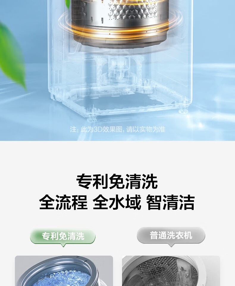 美的（Midea）波轮洗衣机全自动 10公斤kg大容量除螨洗甩干脱水宿舍租房 MB100KQ5