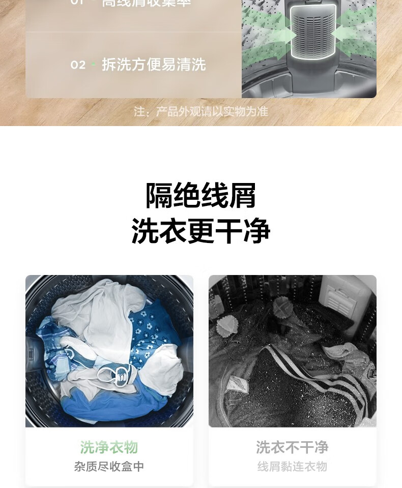 美的（Midea）波轮洗衣机全自动 10公斤kg大容量除螨洗甩干脱水宿舍租房 MB100KQ5
