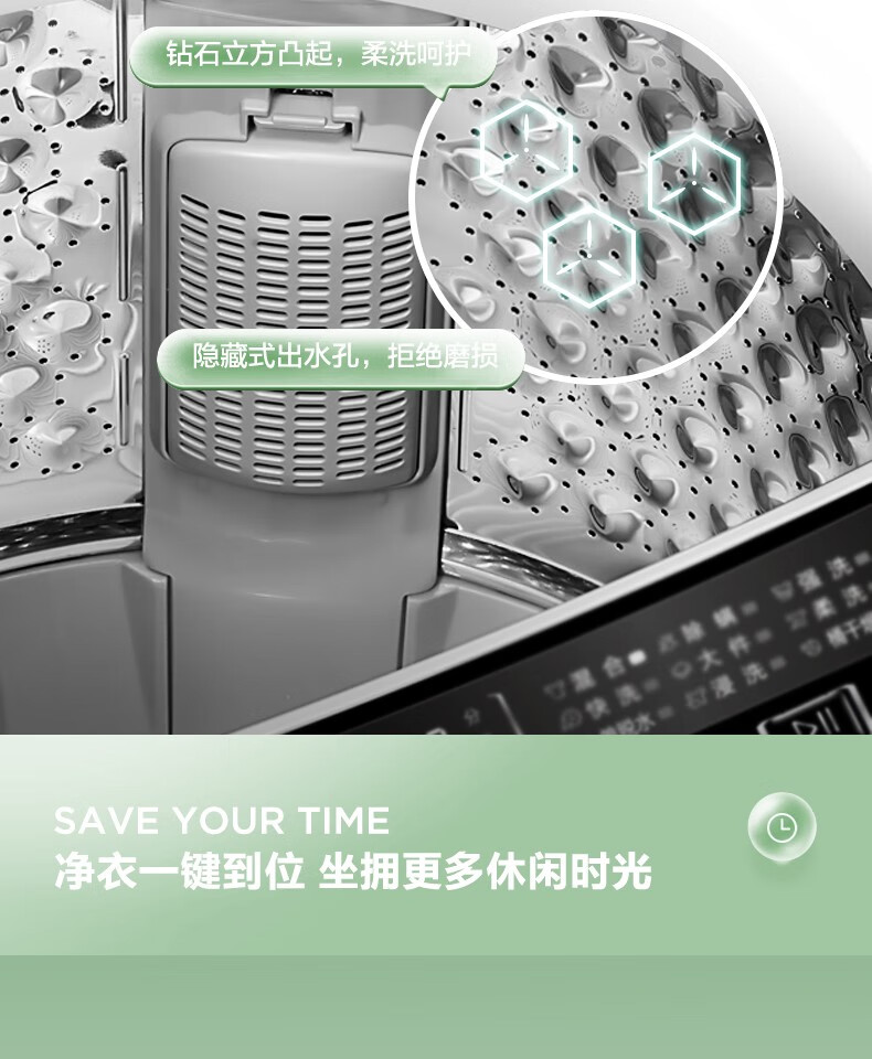 美的（Midea）波轮洗衣机全自动 10公斤kg大容量除螨洗甩干脱水宿舍租房 MB100KQ5