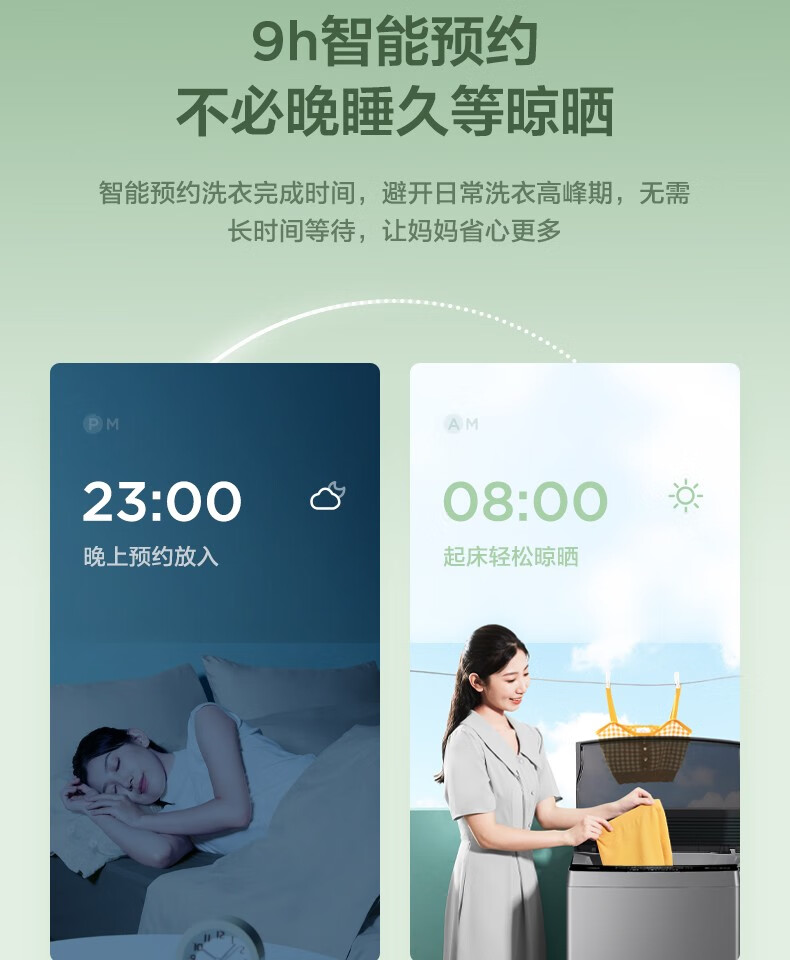 美的（Midea）波轮洗衣机全自动 10公斤kg大容量除螨洗甩干脱水宿舍租房 MB100KQ5