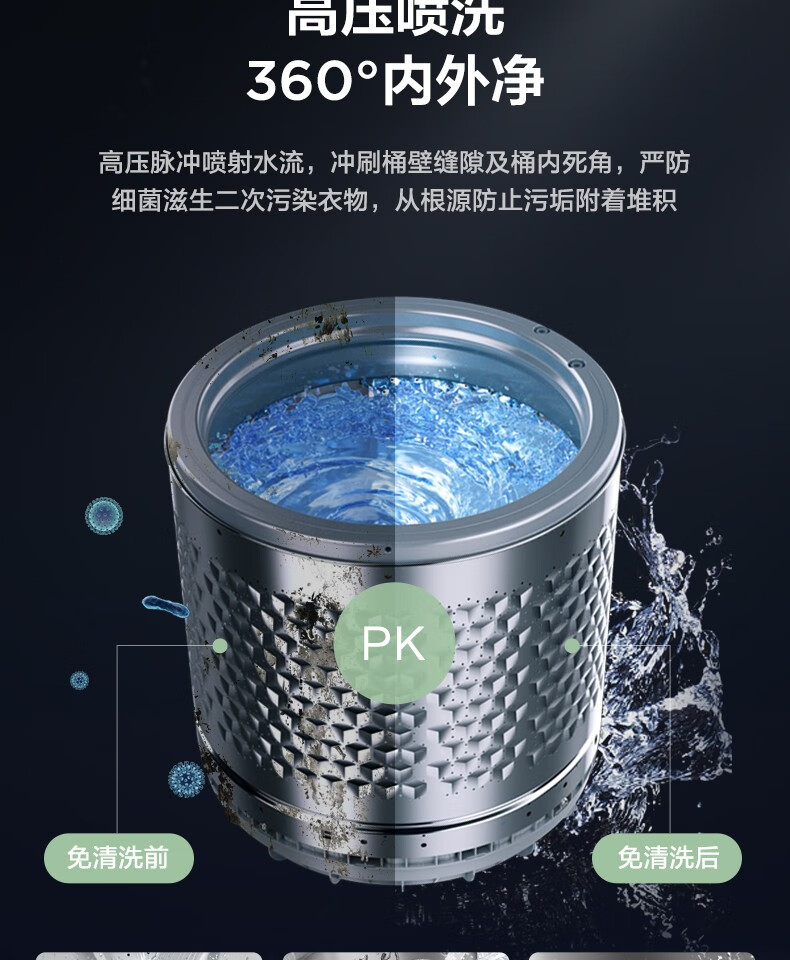 美的（Midea）波轮洗衣机全自动 10公斤kg大容量除螨洗甩干脱水宿舍租房 MB100KQ5