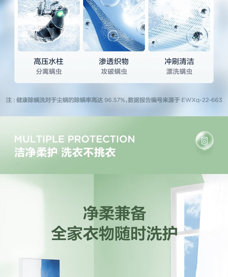 美的（Midea）波轮洗衣机全自动 10公斤kg大容量除螨洗甩干脱水宿舍租房 MB100KQ5