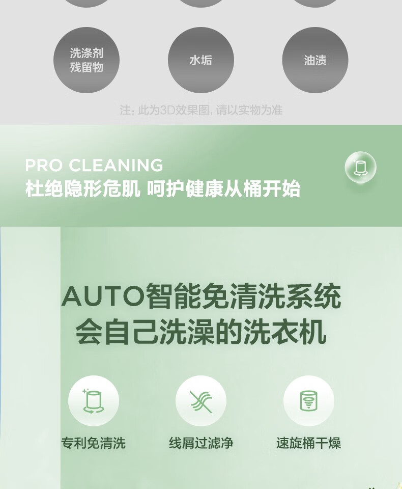 美的（Midea）波轮洗衣机全自动 10公斤kg大容量除螨洗甩干脱水宿舍租房 MB100KQ5
