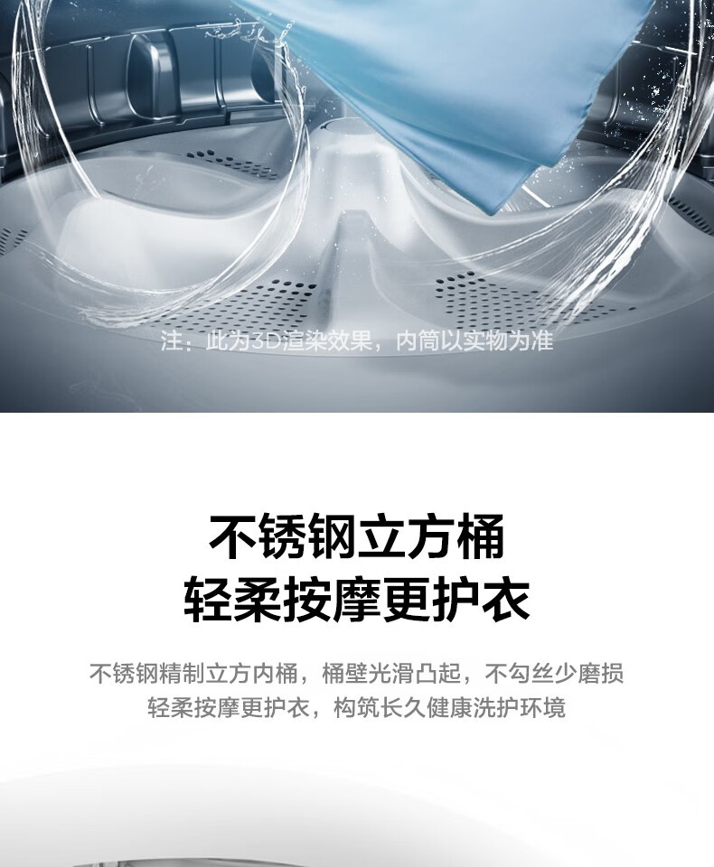 美的（Midea）波轮洗衣机全自动 10公斤kg大容量除螨洗甩干脱水宿舍租房 MB100KQ5