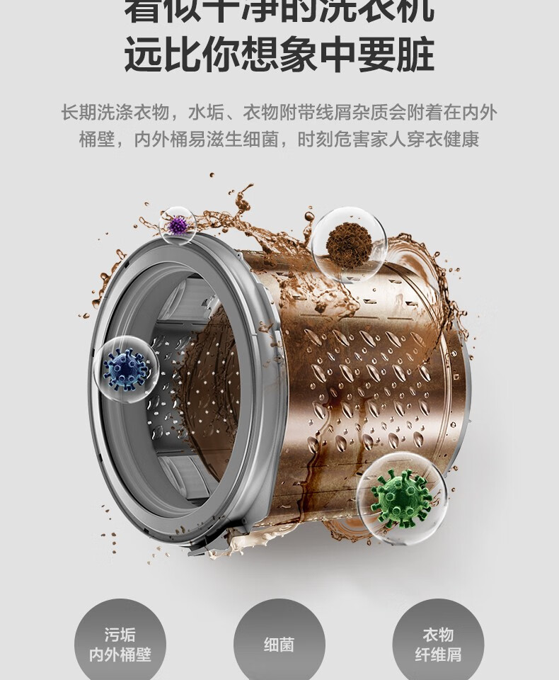 美的（Midea）波轮洗衣机全自动 10公斤kg大容量除螨洗甩干脱水宿舍租房 MB100KQ5