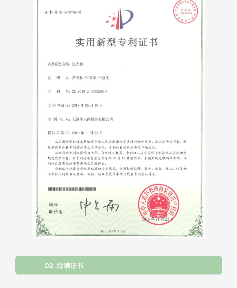 美的（Midea）波轮洗衣机全自动 10公斤kg大容量除螨洗甩干脱水宿舍租房 MB100KQ5