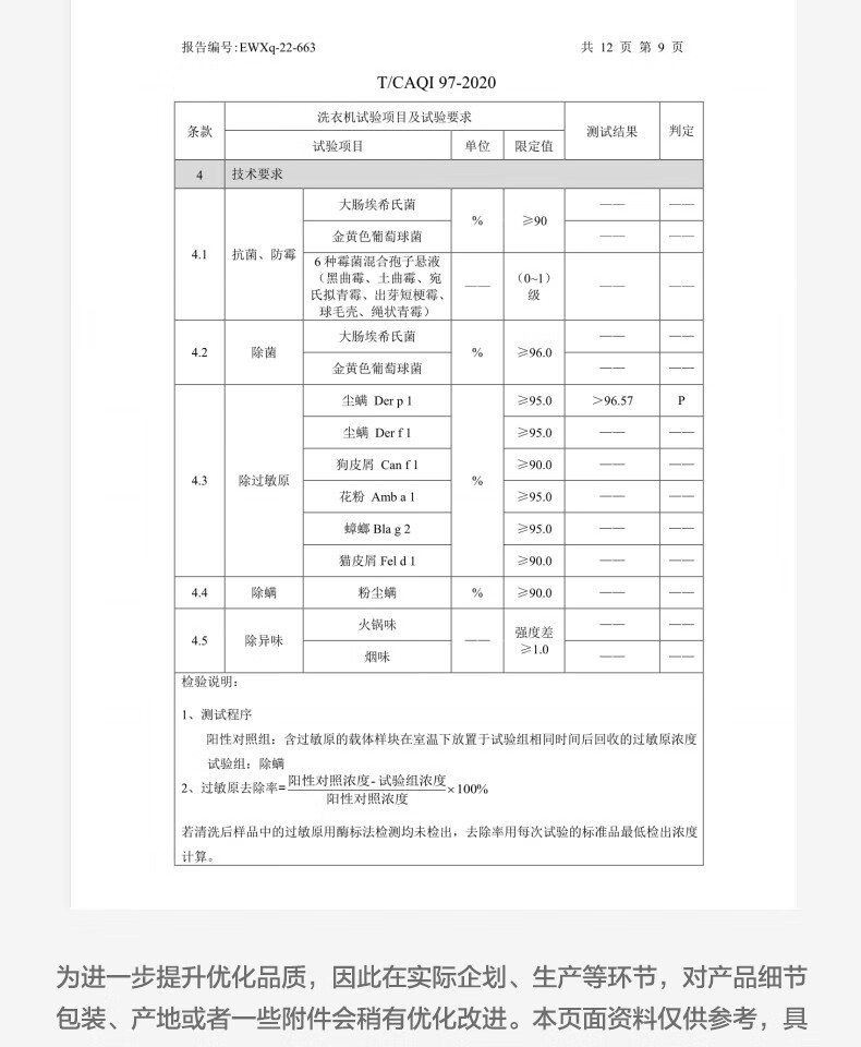 美的（Midea）波轮洗衣机全自动 10公斤kg大容量除螨洗甩干脱水宿舍租房 MB100KQ5